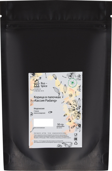 Корица, палочки (50 гр.)